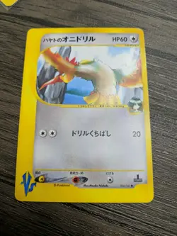 Pokemon Falkner's Fearow Japanese VS Exclusive Set Card EX+/VG 002/141 1ED - Image 1