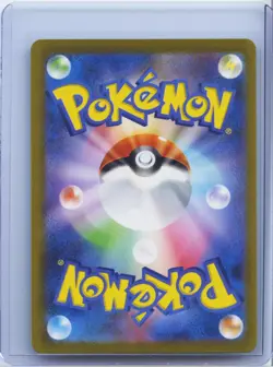 2025 Cleffa AR 113/108 Ruler of the Black Flame sv3 Pokemon Card Japanese NM - Image 2