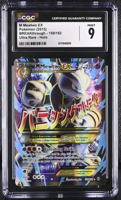 CGC 9 MINT M Mewtwo EX 2015 BREAKthrough 159/162 Ultra Rare Holo Pokemon Card - Image 1