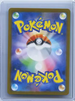 2026 Riolu AR 068/063 M1L Mega Brave - Pokemon Card Japanese NM - Image 2
