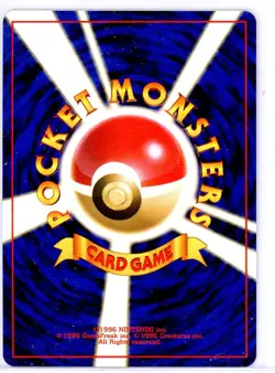 Sabrina's Venonat No. 048 - Common Japanese Pokemon Card - Gym Set - Image 2