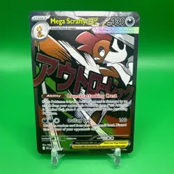 Mega Scrafty EX 270/217 Ascended Heroes Mega Attack Rare - NM - Pokemon TCG - Image 1