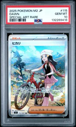 2025 POKEMON JPN M2-INFERNO X SPECIAL ART RARE #115 DAWN PSA 10 - Image 1