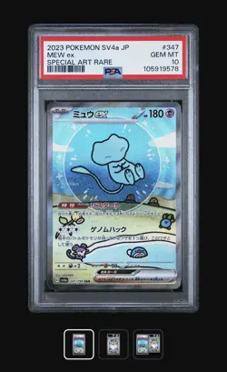 2023 POKEMON JPN SHINY TREASURE EX SPECIAL ART RARE #347 BUBBLE MEW EX PSA 10 - Image 2
