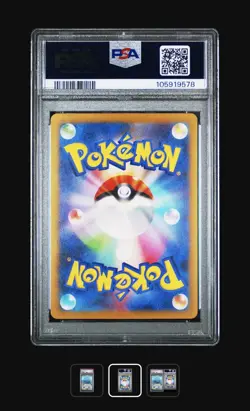2023 POKEMON JPN SHINY TREASURE EX SPECIAL ART RARE #347 BUBBLE MEW EX PSA 10 - Image 3
