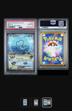 2023 POKEMON JPN SHINY TREASURE EX SPECIAL ART RARE #347 BUBBLE MEW EX PSA 10 - Image 4