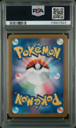 HISUIAN GROWLITHE 2024 Japanese Pokemon sv5a Crimson Haze #75 Art Rare PSA 10 - Image 2