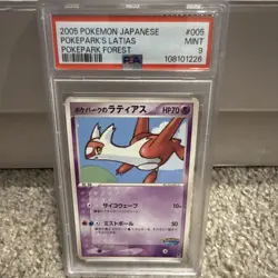 Pokemon Pokepark Forest Latias Promo Regular Japanese 70 HP 005/009 PSA 9 - Image 1