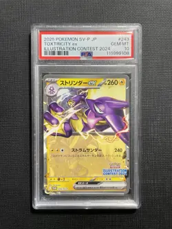 Toxtricity EX Japanese Pokemon Illustration Contest 2024 PSA 10 - Image 1
