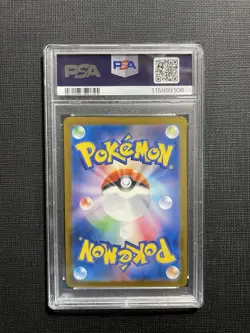 Toxtricity EX Japanese Pokemon Illustration Contest 2024 PSA 10 - Image 2