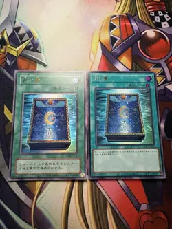 Yugioh! Buch des Mondes Ultra Rare Set - Altes & neues Artwork - QCLP-JP012 Jap - Image 1
