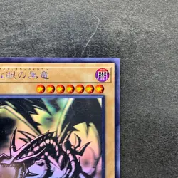 NM Red-Eyes Black Dragon DP18-JP000 Ghost Rare YuGiOh 7777 - Image 3