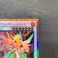 NM Clear Wing Synchro Dragon DP25-JP000 Holographic Rare YuGiOh 380 - Image 3