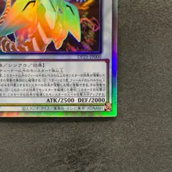 NM Clear Wing Synchro Dragon DP25-JP000 Holographic Rare YuGiOh 380 - Image 5