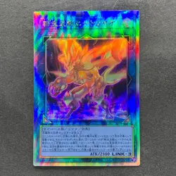 NM Salamangreat Heatleo DP28-JP000 Holographic Rare YuGiOh 160 - Image 1