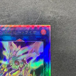 NM Salamangreat Heatleo DP28-JP000 Holographic Rare YuGiOh 160 - Image 3
