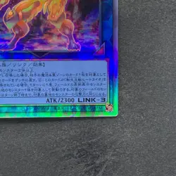 NM Salamangreat Heatleo DP28-JP000 Holographic Rare YuGiOh 160 - Image 5