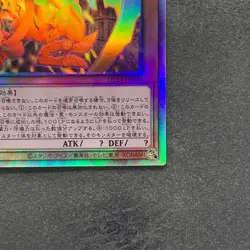 NM The Winged Dragon of Ra DP24-JP000 Holographic Rare YuGiOh 1780 - Image 5