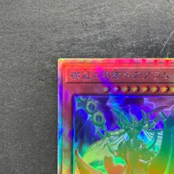 NM Tree Crown Armorperor Beagram PHHY-JP021 Holographic Rare YuGiOh 100 - Image 2