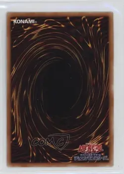 Lord Gaia the Fierce Knight Japanese YuGiOh 20th Anniversary Legend Collection - Image 2