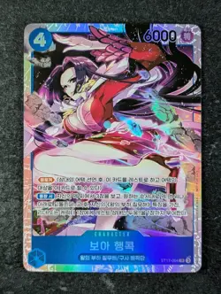 2024 One Piece BOA HANCOCK #ST17-004 SD: Blue Donquixote Doflamingo SR Korean A - Image 1