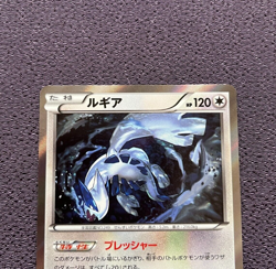 Lugia Pokemon Card 1st Edition 2016 Japanese Holo 058/078 Nintendo NM-EX - Image 2