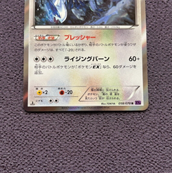 Lugia Pokemon Card 1st Edition 2016 Japanese Holo 058/078 Nintendo NM-EX - Image 3