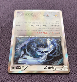 Lugia Pokemon Card 1st Edition 2016 Japanese Holo 058/078 Nintendo NM-EX - Image 5
