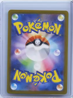 2025 Cynthia's Roserade AR 065/063 SV9a Heat Wave Arena Pokemon Card Japanese NM - Image 2