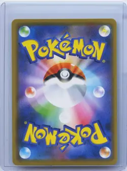 Mewtwo & Mew GX RR 052/173 Sm12a Nintendo Japanese Pokemon Card TCG NM - Image 2