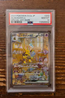 PSA 10 Alakazam SAR Supecial Art Rare 203/165 Pokemon Card 151 Japanese SV2a - Image 1