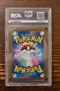 PSA 10 Alakazam SAR Supecial Art Rare 203/165 Pokemon Card 151 Japanese SV2a - Image 2