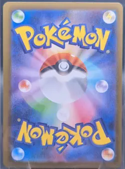 Decidueye ex SR 093/080 M3 Nihil Zero - Pokemon Card Japanese MEGA - Image 2