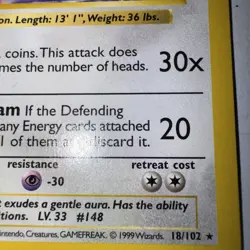 LP - Pokemon Card - Base Set 18/102 - DRAGONAIR (rare) **Shadowless** - Image 2