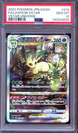 PSA 10 Leafeon & Glaceon Vstar /172 SAR Vstar Universe SEQ JP Pokemon - Image 2