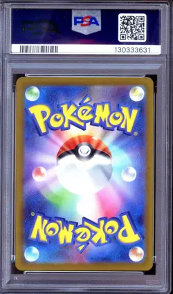 PSA 10 Leafeon & Glaceon Vstar /172 SAR Vstar Universe SEQ JP Pokemon - Image 5