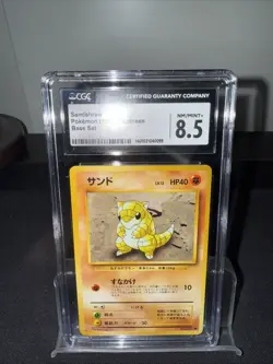 Sandshrew 1996 Japanese Pokemon Base Set No. 027 - NM - Image 1