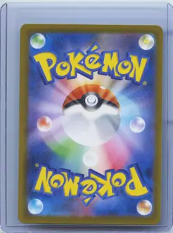 2025 Pokemon TCG Japanese Mega Dream Surfer #M2a 249/193 SAR Super Art Rare NM - Image 2