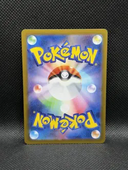 Froslass 104/101 AR Mask Of Change sv6 ART RARE HOLO Pokemon TCG Japanese Foil - Image 2