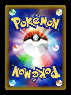 [MP] Hoopa Japanese Movie Promo 157/XY-P Pokemon - Image 2