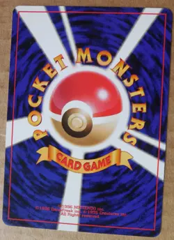 Japanese Dark Omastar #139 Rare Non-Holo Neo Destiny Japanese Pocket Monsters NM - Image 4