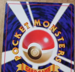 Japanese Dark Omastar #139 Rare Non-Holo Neo Destiny Japanese Pocket Monsters NM - Image 5