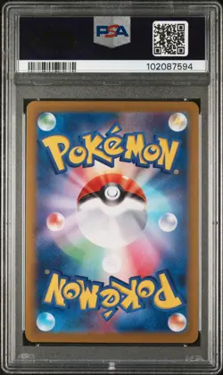 PSA 10 Sandy Shocks EX Special Art Rare SV8a Terastal Festival Pokemon Japanese - Image 2