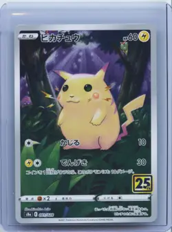 2021 Pokemon TCG Pikachu 001/028 E S8a 25th ANNIVERSARY Japanese NM - Image 1