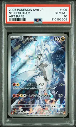 2025 POKEMON JPN SV9-BATTLE PARTNERS ART RARE #109 N'S RESHIRAM PSA 10 - Image 1