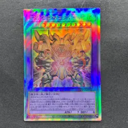 NM The Phantom Exodia Incarnate INFO-JP033 Holographic Rare YuGiOh 630 - Image 1