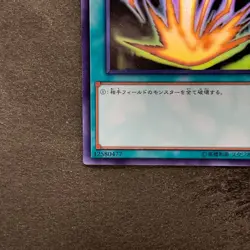 NM Raigeki DP22-JP000 Ghost Rare YuGiOh 2250 - Image 4