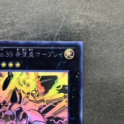 NM Number C39 Utopia Ray ORCS-JP040 Ghost Rare YuGiOh 580 - Image 3