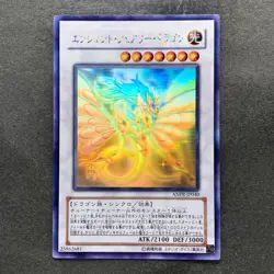 NM Ancient Fairy Dragon ANPR-JP040 Ghost Rare YuGiOh 2590 - Image 1