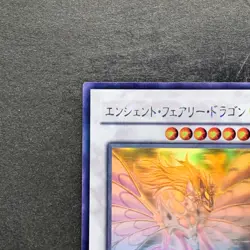 NM Ancient Fairy Dragon ANPR-JP040 Ghost Rare YuGiOh 2590 - Image 2